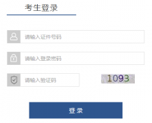 甘肃省成人高考准考证打印系统:http://czwb.ganseea.cn/doKdkcInfoPrint)