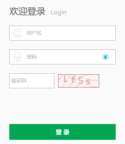 成都市中小学生综合素质评价系统