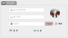 https://www.ncjypt.com/nczk/南充初中学业水平考试