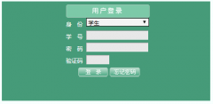 安阳师范学院教务管理系统http://202.196.240.43/jwweb/