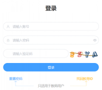 北京教育考试院网站登录入口（https://www.bjeea.cn/）