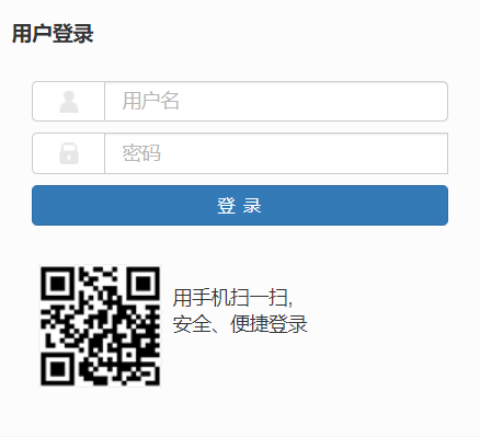 福建卫生职业技术学院教学综合信息服务平台
