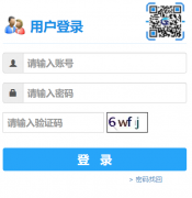 山东财经大学教务强智系统登录