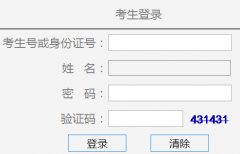 宿迁市中考服务平台http;//zk.sqjy.cn中考成绩查询
