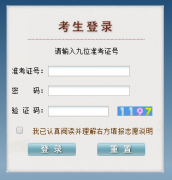 http：//gkzy.gzszk.com/贵州高考志愿填报系统
