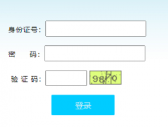 甘南州初中毕业学业水平考试志愿填报系统http://154.8.170.200/index.php?g=Home&amp