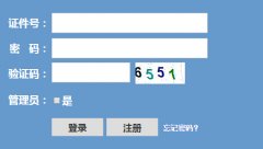 www.zjzs.net浙江普通高中学业水平考试报名系统入口