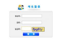 雅安招生考试网www.yazsks.com/