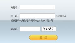 http;//pgbm.jseea.cn江苏高考报名系统登录入口