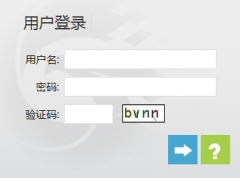 <b>江苏科技大学教务系统登录</b>