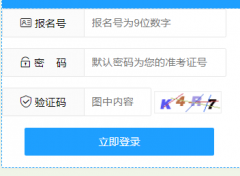 张家口市教育考试院中考志愿填报系统入口：http://www.zjkjyksy.cn/