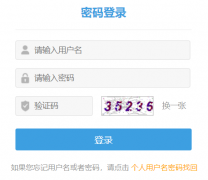华医网继续教育网入口：https://www.91huayi.com