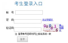 <b>2014年福建高考志愿填报入口</b>