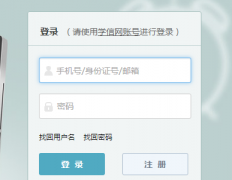 特殊类型招生报名平台入口gaokao.chsi.com.cn/gspyddbm/