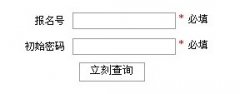 重庆高考成绩查询:www.cqzk.com.cn