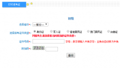 http;//kzp.mof.gov.cn/财政部会计资格评价中心报名入口