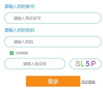 山东省学校创客空间服务平台注册