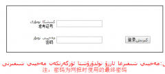 jy.xjzk.gov.cn/index_cjcx.jsp新疆高考成绩查询