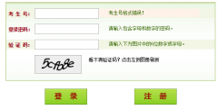 河南高考成绩查询www.haedu.gov.cn