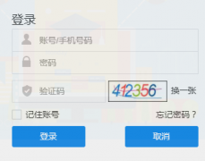 河南省中小学生心理健康监测系统入口https://www.henanpsy.com/psyadmin/login