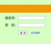 晋中教育网网登录口中考报名：http://60.223.233.173:81/abc.html