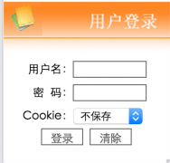 http://cmis.shyedu.cn/北京顺义中小学管理信息系统