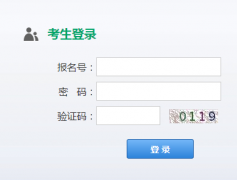 安顺中考成绩查询系统http;//jyj.anshun.gov.cn