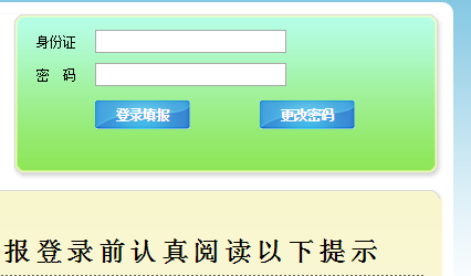 1461805757000514.png