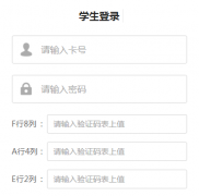 gk.hnks.gov.cn/海南省高考报名系统入口