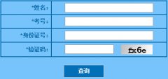 黑龙江高考成绩查询http//www.hlje.net/