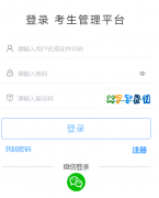 <b>中国卫生人才网(https://www.21wecan.com/)</b>