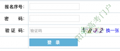 http://gz.jledu.gov.cn/吉林省高考志愿填报系统入口
