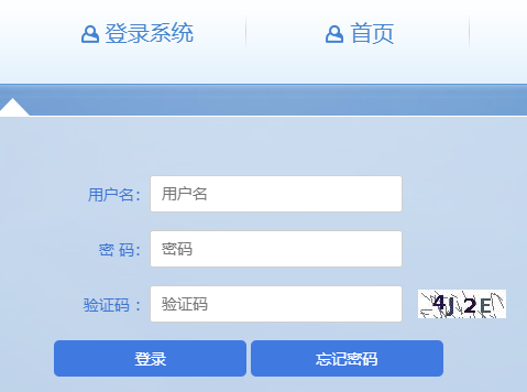 安徽住院医师培训