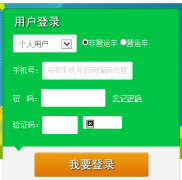 北京小汽车摇号管理系统官网