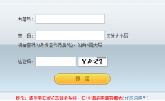 江苏高考报名系统入口pgbm.jseea.cn