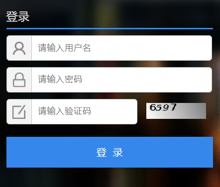 沈阳建筑大学教务在线管理系统