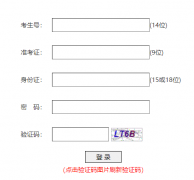 凉山州高考志愿填报系统入口https://lszzy.zk789.cn/