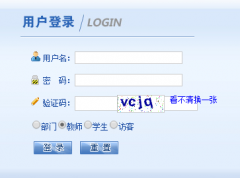 湖大实践教学网网址http:jwc.hnu.cn