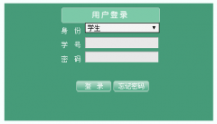 广东海洋大学寸金学院教务系统登陆：http://59.34.231.83:81/