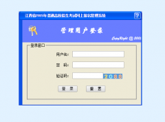 http：//gzb.jxedu.gov.cn/江西省教育考试院高考报名系统