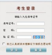贵州省教育考试院高考志愿填报http://gkzy.gzszk.com/
