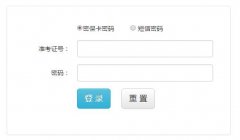 http;//www.cqzzxx.com重庆中考成绩查询、重庆中考查分入口