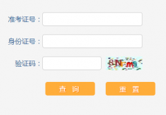安徽政务服务网中考成绩查询http://mas.ahzwfw.gov.cn/