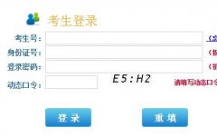http;//zzxszcrx.jseea.cn江苏省普通高校面向中职学生注册入学录取系统
