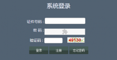 <b>辽宁学考网报名入口:https://xysp.lnzsks.com</b>