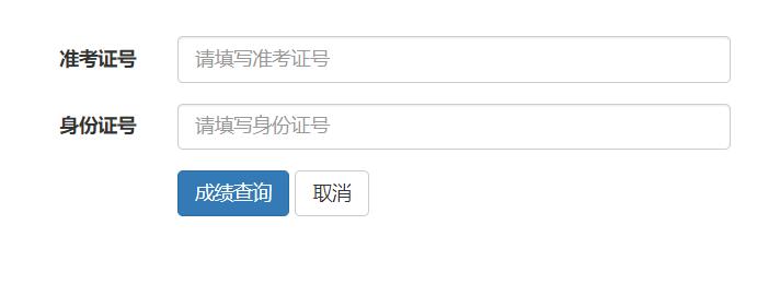 甘肃职业教育信息网