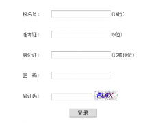 http//wb.njszk.net/scwb内江高考志愿填报