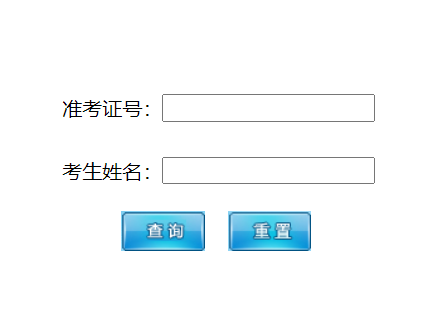 十堰中考录取结果查询