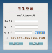 gkzy.gzszk.com志愿