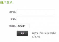 重庆市中小学教师培训学分管理系统http://teacher.cqjsfz.cn/login